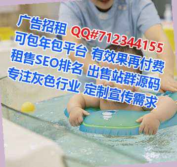 武威借腹生子实业事务所